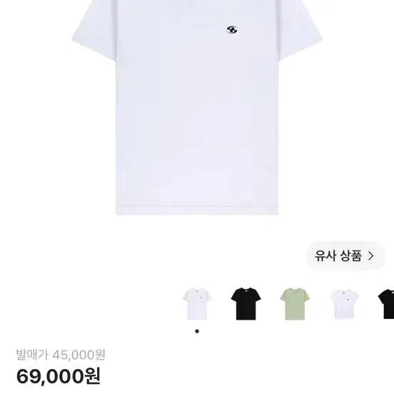 [BUNJANG] Sansan Gear 25SS Logo T-Shirt White / 산산기어 25ss 로고 반팔 화이트 1