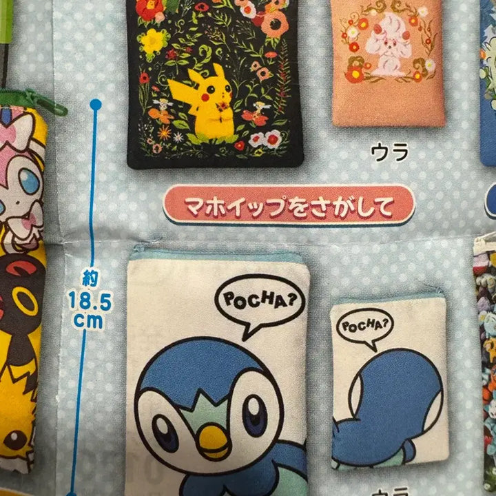 [BUNJANG] Pokemon 30th Anniversary Pouch / (배송비포함)포켓몬 30주년 파우치 판매합니다!