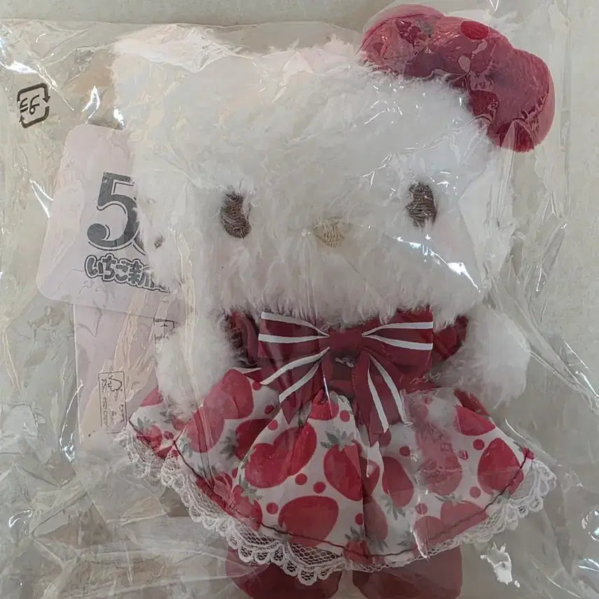 [BUNJANG] Maison de Fleur Ichigo Kitty Mascot Doll Keychain / 산리오 메종드플뢰르 이치고 키티 마스코트 인형 키링