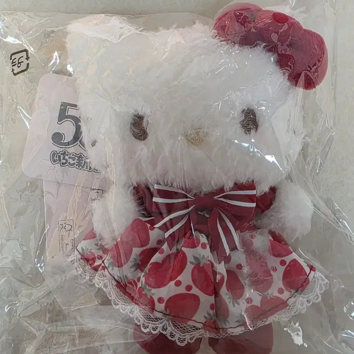 [BUNJANG] Maison de Fleur Ichigo Kitty Mascot Doll Keychain / 산리오 메종드플뢰르 이치고 키티 마스코트 인형 키링