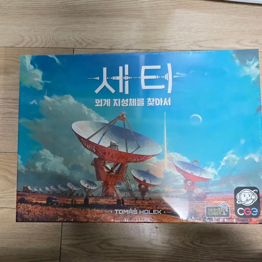 [BUNJANG] Setti Board Game Organizer Bundle (Unplayed) / 세티 보드게임 ,오거나이저 일괄 판매 개봉노플