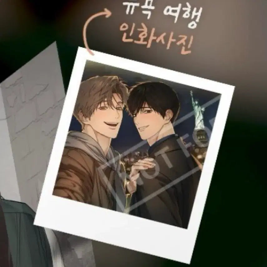 [BUNJANG] Sadistic Beauty Cha Woo-kyung Byun Min-ho First Edition Photobook Photocard / 새디스틱뷰티 새뷰 차우경 변민호 초판 단행본 폴라 특전 포카
