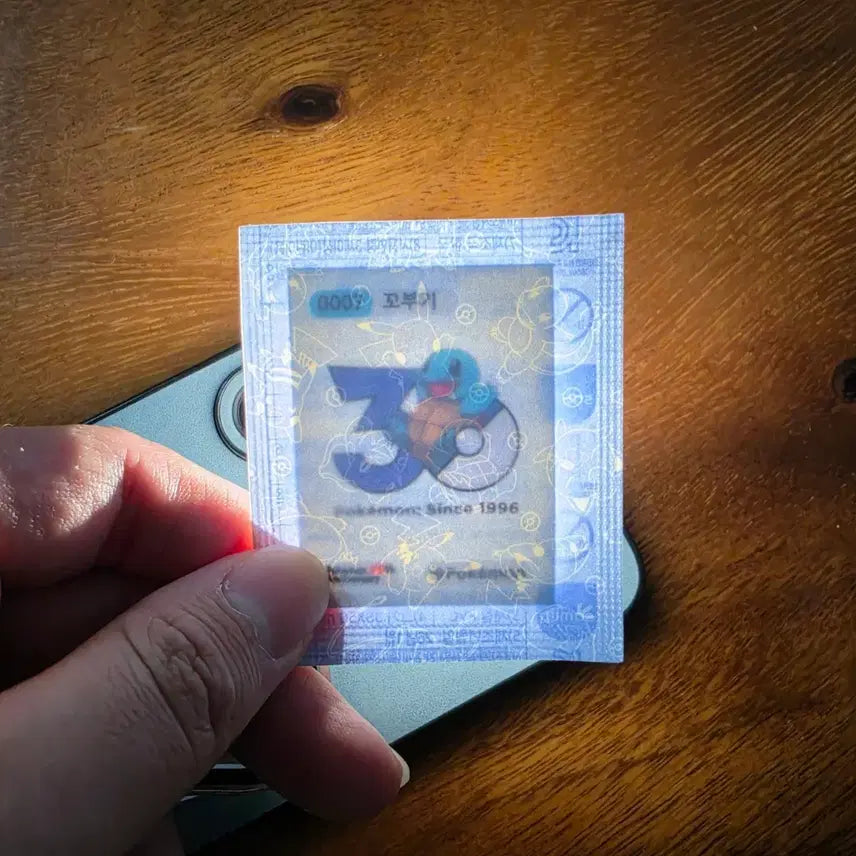[BUNJANG] Pokemon 30th Anniversary Limited Edition Squirtle Sticker (Sealed) / 포켓몬스터 30주년 한정판 띠부띠부씰 꼬부기 미개봉 팝니다.