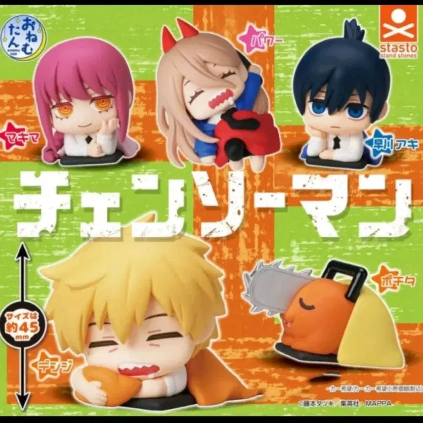 [BUNJANG] Chainsaw Man Aki Figure Gacha / 체인소맨 피규어 가챠(아키)