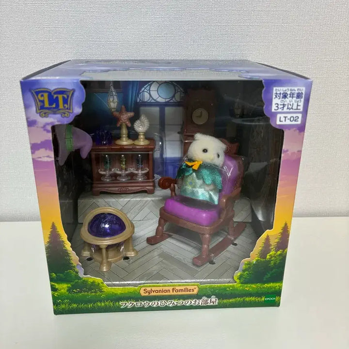 [BUNJANG] Sylvanian Families Little Tales Collection Owl&