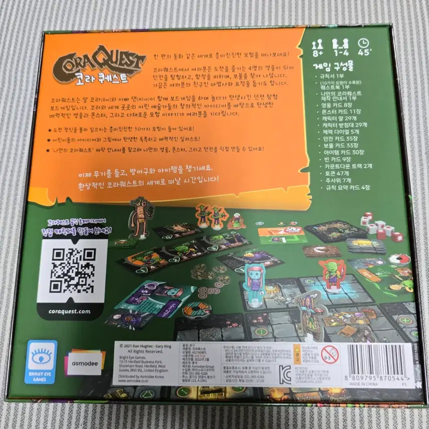 [BUNJANG] Corea Quest Board Game Unsealed / 코라 퀘스트 보드게임 개봉노플