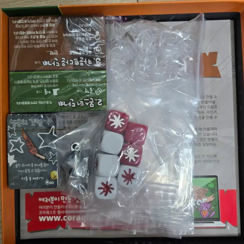 [BUNJANG] Corea Quest Board Game Unsealed / 코라 퀘스트 보드게임 개봉노플