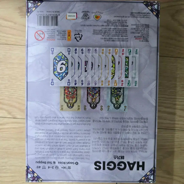 [BUNJANG] Haggis Card Game Board Game / 해기스 Haggis 카드 게임 보드게임