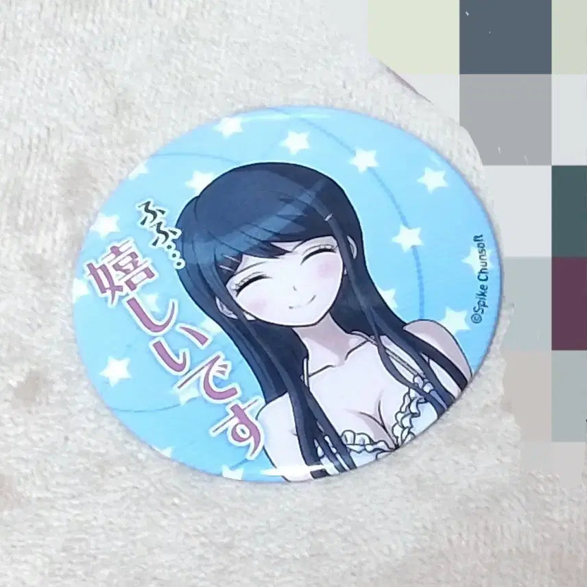 [BUNJANG] Danganronpa Sayaka Maizono Dialogue Badge / 단간론파 마이조노 사야카 뱃지