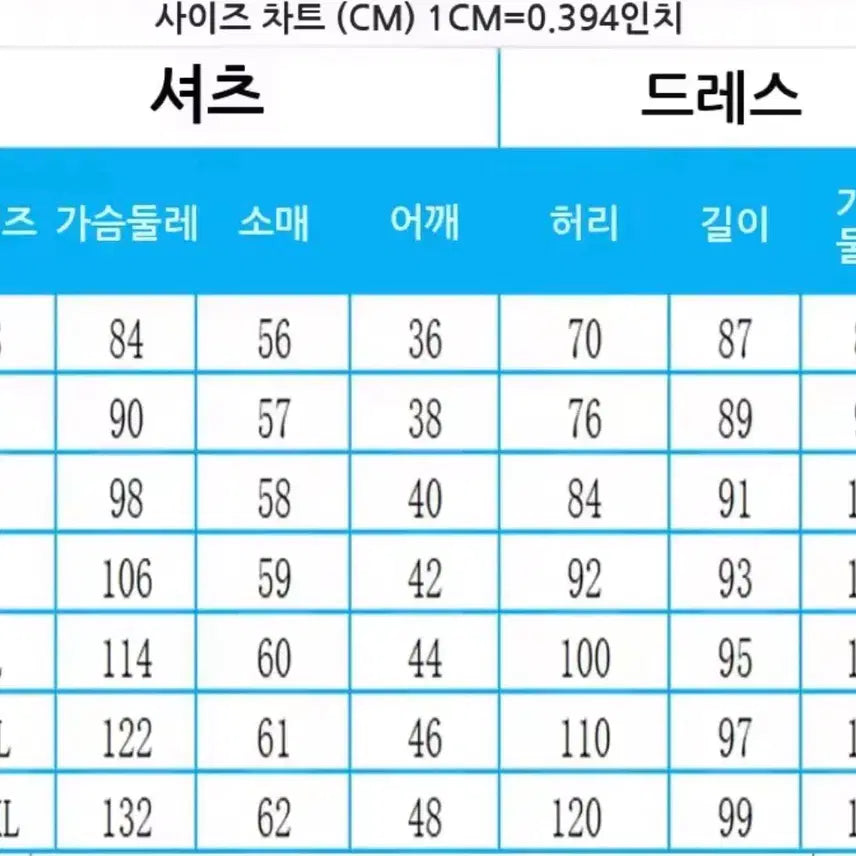[SOLD OUT] 급처))체인소맨 요루(아사) 코스프레 의상 판매