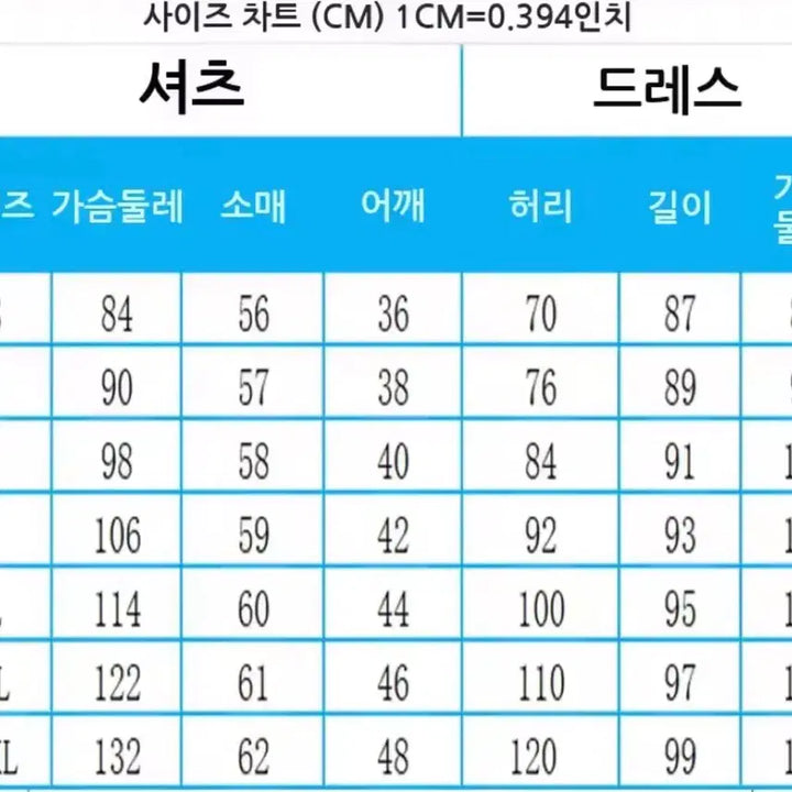 [SOLD OUT] 급처))체인소맨 요루(아사) 코스프레 의상 판매