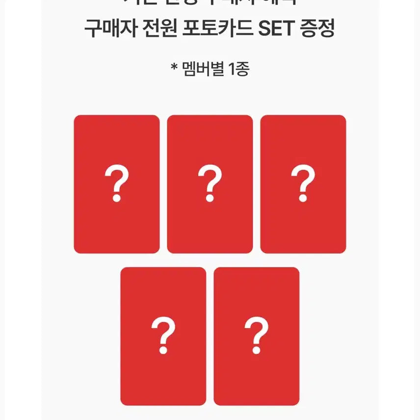 [BUNJANG] fromis_9 Membership Kit / 프로미스나인 2026 멤버쉼 KIT양도