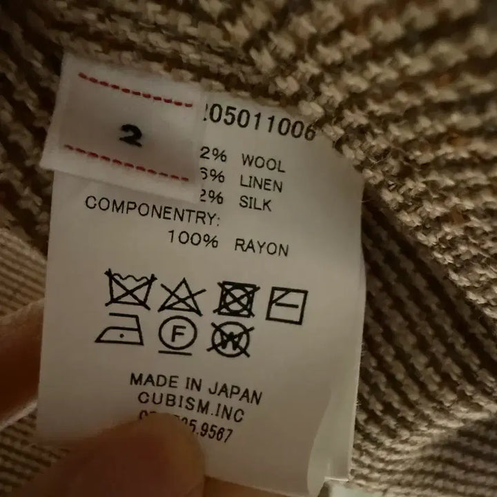 [BUNJANG] Visvim Tweed Shirt / 비즈빔 트위드 셔츠