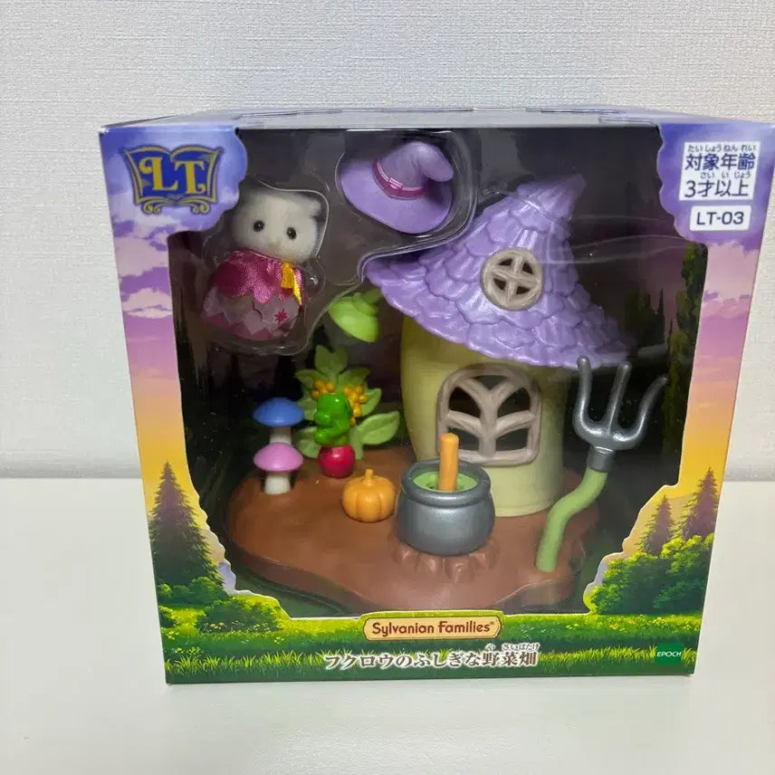 [BUNJANG] Sylvanian Families Little Tales Collection Owl&