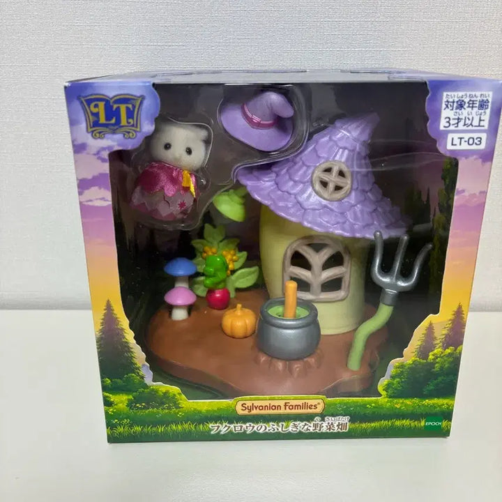 [BUNJANG] Sylvanian Families Little Tales Collection Owl&