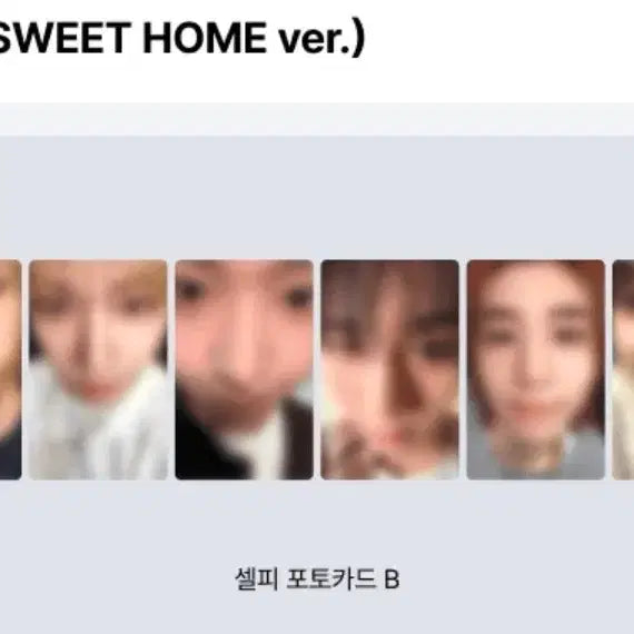 [BUNJANG] BOYNEXTDOOR Regular Album Split Set (Early Version) / 보넥도 정규앨범 분철합니다! 리우 남음