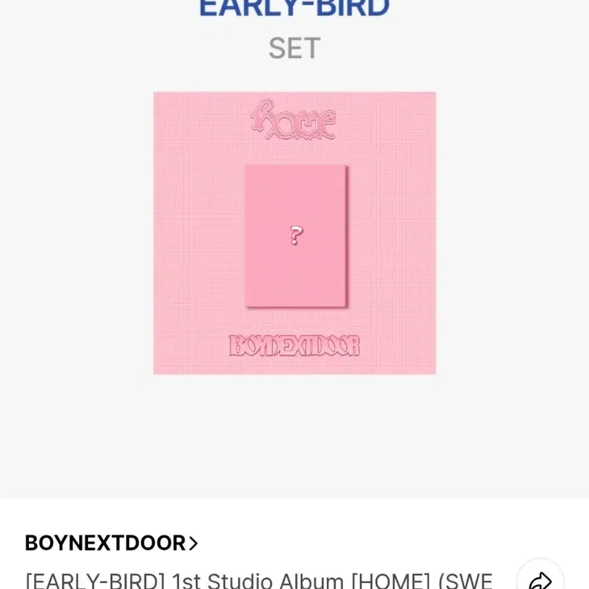 [BUNJANG] BOYNEXTDOOR Regular Album Split Set (Early Version) / 보넥도 정규앨범 분철합니다! 리우 남음