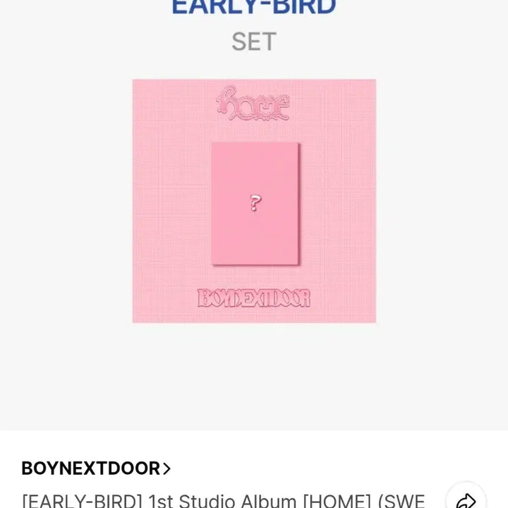 [BUNJANG] BOYNEXTDOOR Regular Album Split Set (Early Version) / 보넥도 정규앨범 분철합니다! 리우 남음
