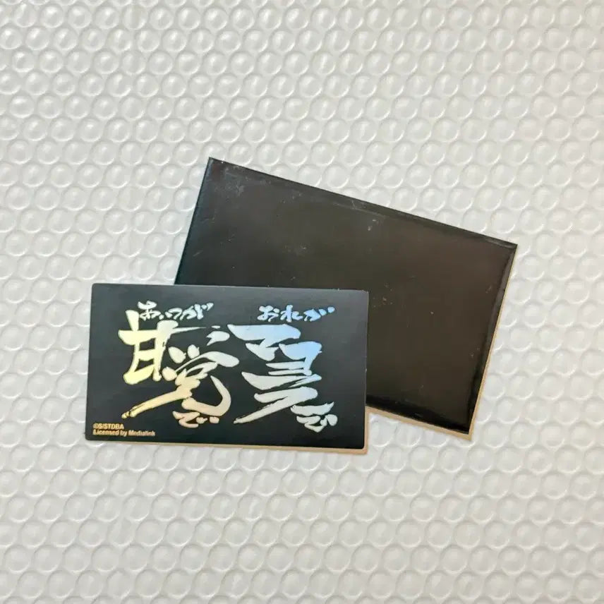 [BUNJANG] Gintama Pop-Up Famous Quotes Sticker Set / 은혼 팝업 명대사 스티커