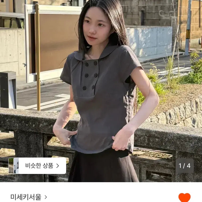 [BUNJANG] Miseki Seoul Double Button Shirt Charcoal / 미세키서울 더블버튼셔츠 차콜