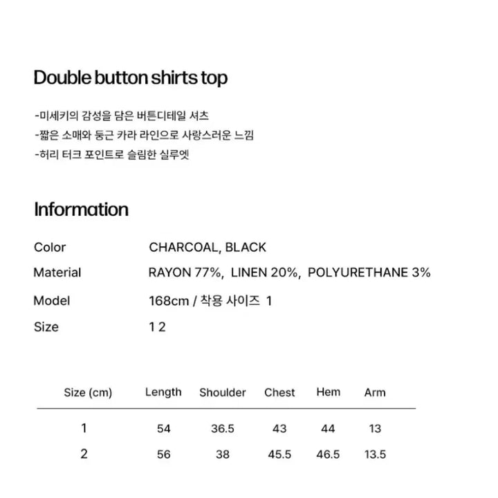 [BUNJANG] Miseki Seoul Double Button Shirt Charcoal / 미세키서울 더블버튼셔츠 차콜