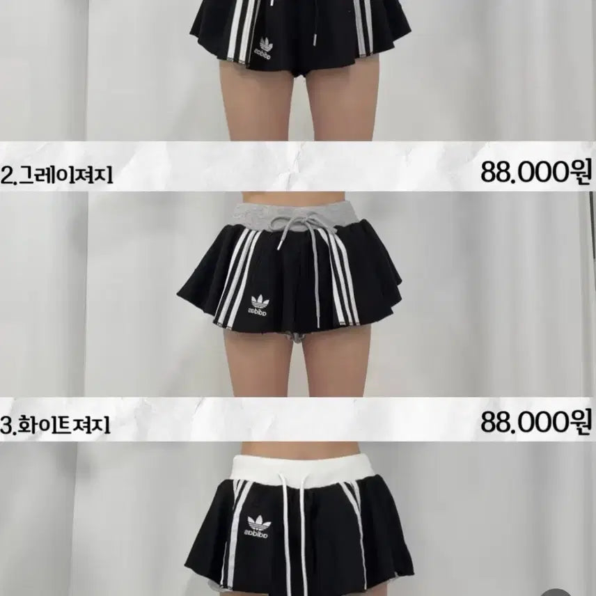 [BUNJANG] MINICHU Adidas Three-Stripes Track Jersey Custom Mini Skirt / 미니츄 재미삼아 아디다스 삼선 트랙 져지 빈티지 커스텀 미니스커트