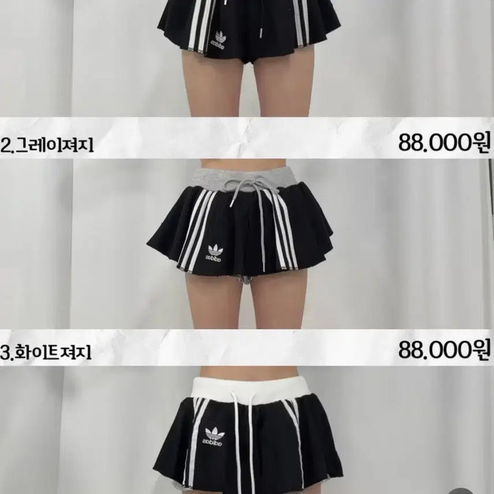 [BUNJANG] MINICHU Adidas Three-Stripes Track Jersey Custom Mini Skirt / 미니츄 재미삼아 아디다스 삼선 트랙 져지 빈티지 커스텀 미니스커트