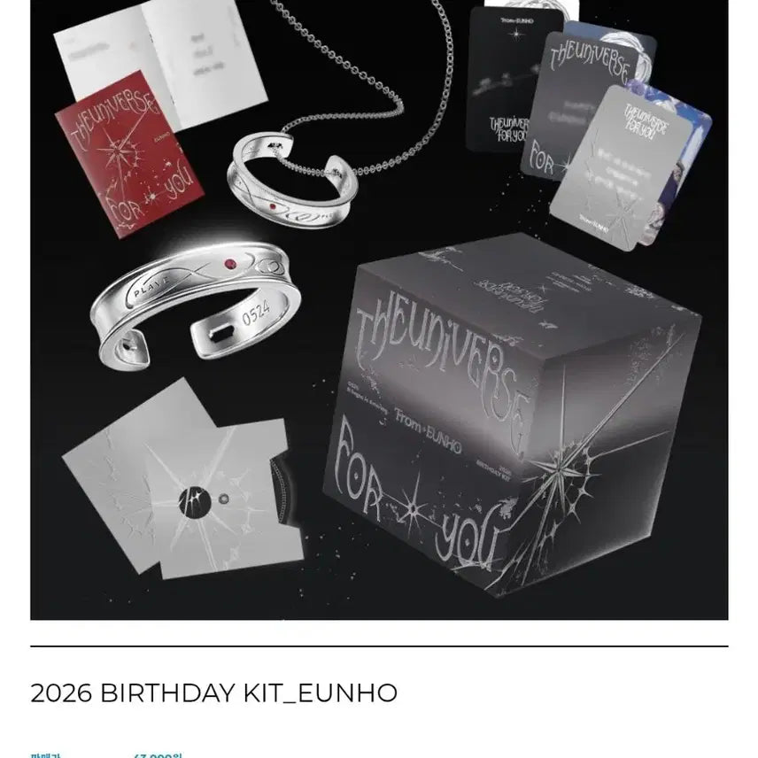 [BUNJANG] PLAVE Eunho Birthday Kit Bundle Set / 플레이브 은호 생일키트 2개 일괄(배송지변경)