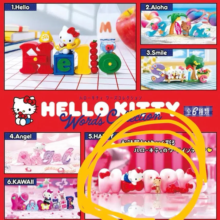 [BUNJANG] Sanrio Hello Kitty Word Collection Figure / (새상품) 헬로키티 워즈 워드 단어 컬렉션 피규어 리멘트