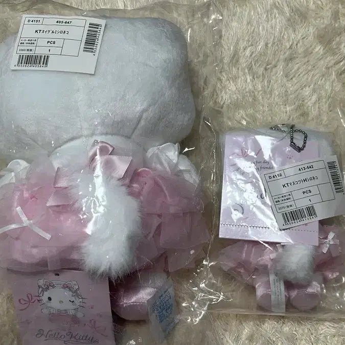 [BUNJANG] Sanrio Hello Kitty Shiro Neko Nui Makko Bundle Set / 산리오 키티 시로네코 발레리나 화이트캣 누이, 마코 일괄