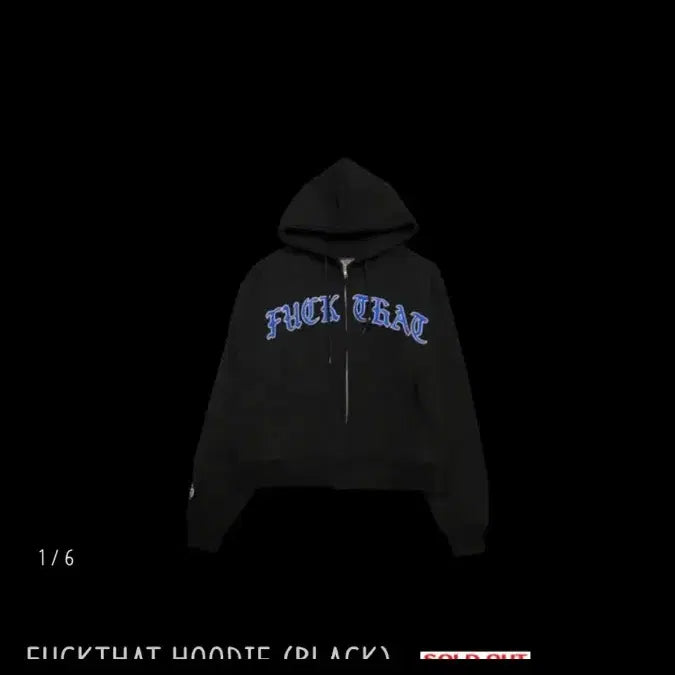[BUNJANG] Fuck That Nerdshop Hooded Zip-Up Hoodie - Medium / 퍽댓너드샵 fuckthat 후드집업 팔아요