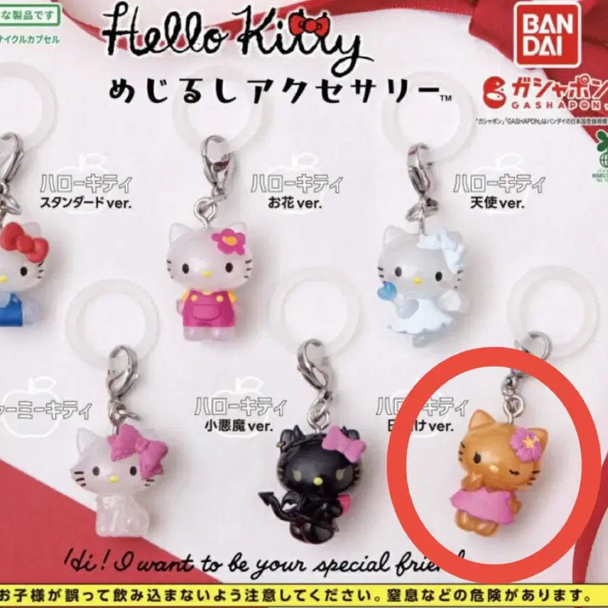 [BUNJANG] Sanrio Tanning Kitty Mesilu Photo Frame / 미개봉) 태닝키티 메지루시 판매 헬로키티 키티