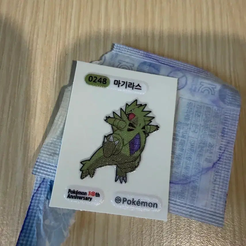 [BUNJANG] Pokemon Bread 30th Anniversary Tyranitar Sticker / 포켓몬빵 30주년 마기라스 띠부씰 스티커 판매합니다