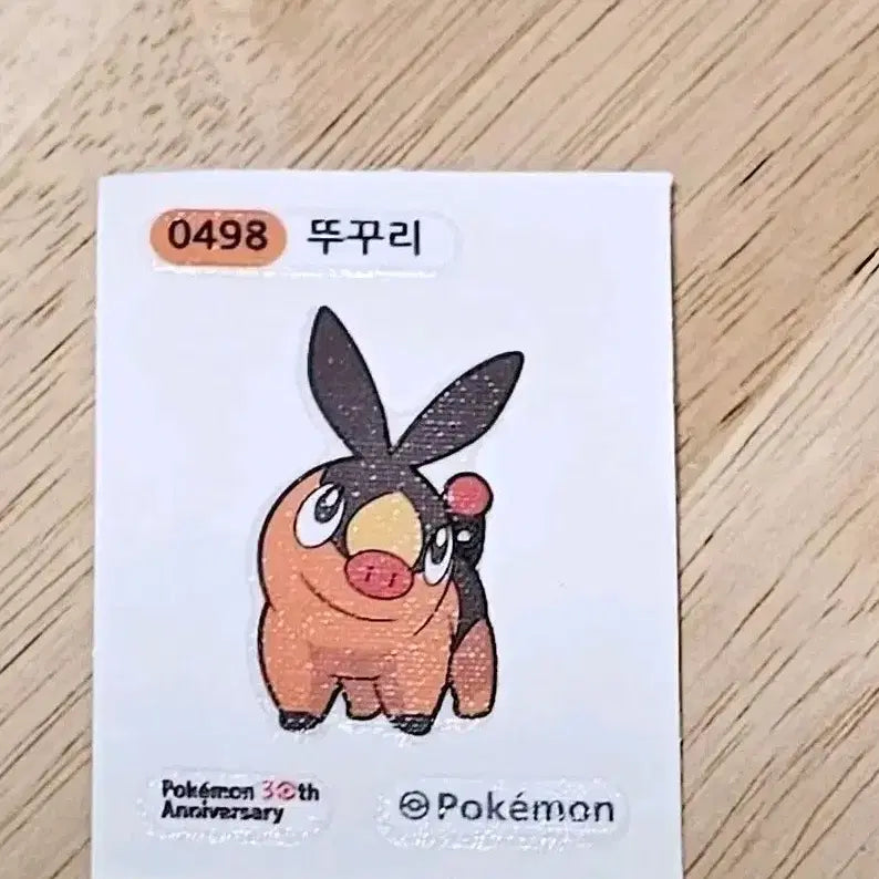 [BUNJANG] Pokemon Ttukkuri Sticker / 포켓몬스터 뚜꾸리 띠부씰 싸게 팝니다