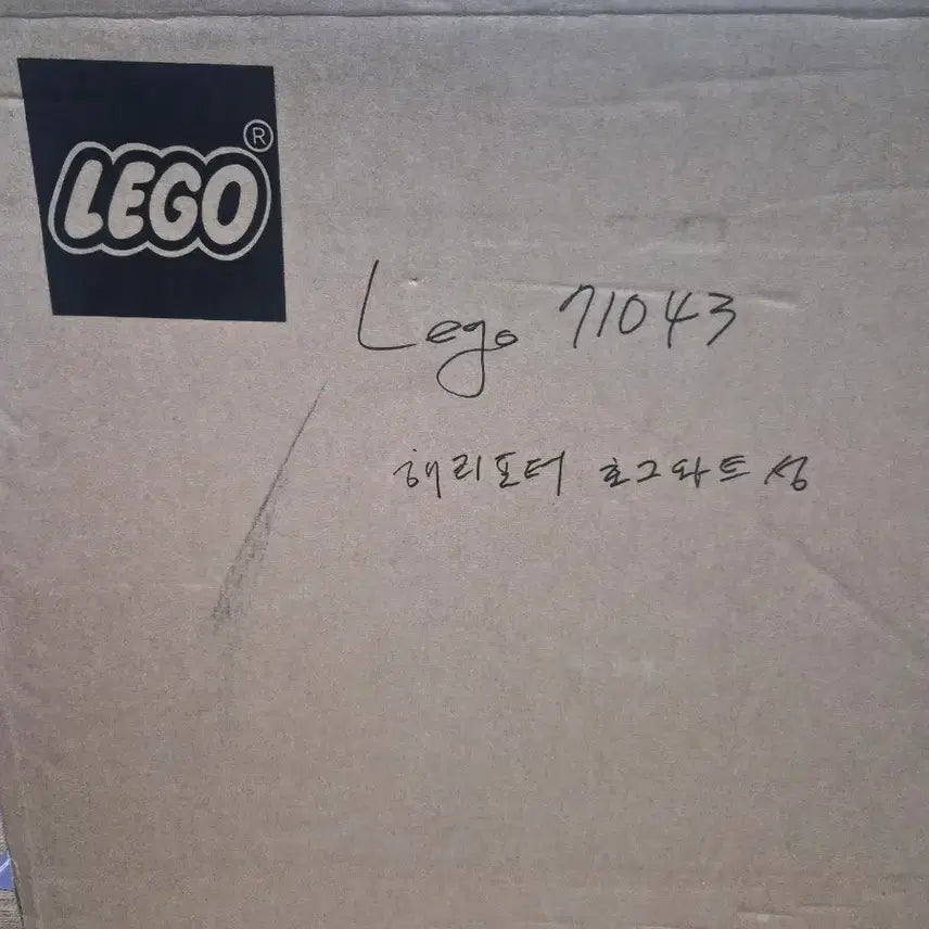[BUNJANG] LEGO Harry Potter Hogwarts Castle 71043 / 레고 해리포터 호그와트 성 71043