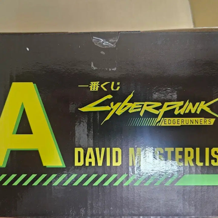[BUNJANG] Cyberpunk: Edgerunners Ichiban Kuji A &amp; B Prize Bundle Set (Sealed) / 일괄) 사이버펑크 엣지러너 제일복권 A,B 미개봉