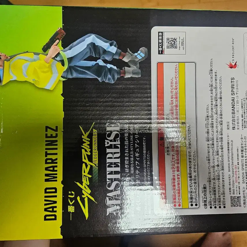 [BUNJANG] Cyberpunk: Edgerunners Ichiban Kuji A &amp; B Prize Bundle Set (Sealed) / 일괄) 사이버펑크 엣지러너 제일복권 A,B 미개봉