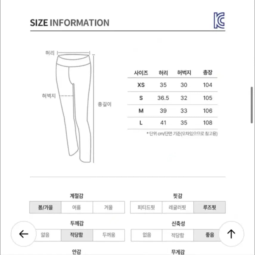 [BUNJANG] Adidas Firebird Track Pants Black/White L / 아디다스 파이어버드 트랙 팬츠 블랙/화이트 L 새제품
