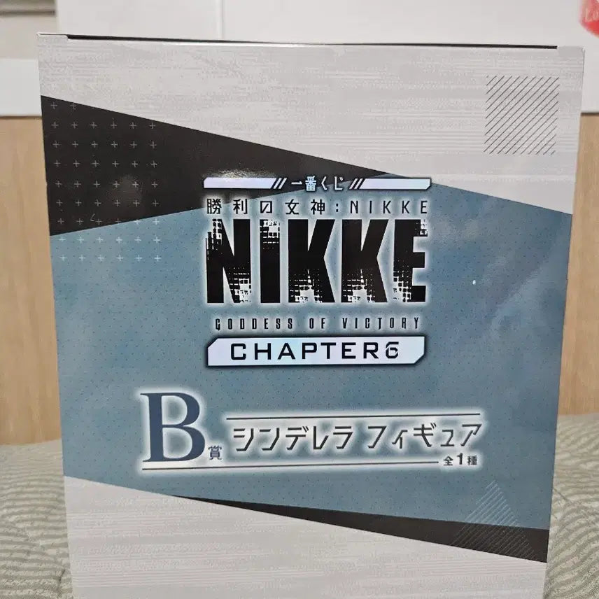 [BUNJANG] Nihye Cinderella Chapter 6 Ichibankuji Figure (Sealed) / 니케 챕터6 제일복권 신데렐라 미개봉 새상품