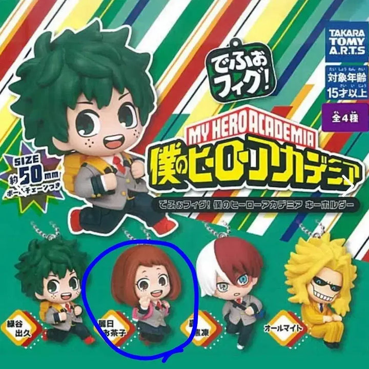 [BUNJANG] My Hero Academia Depofig Keychain Gacha Ururaka (Sealed) / 히로아카 데포피그 키링 가챠[미개봉]