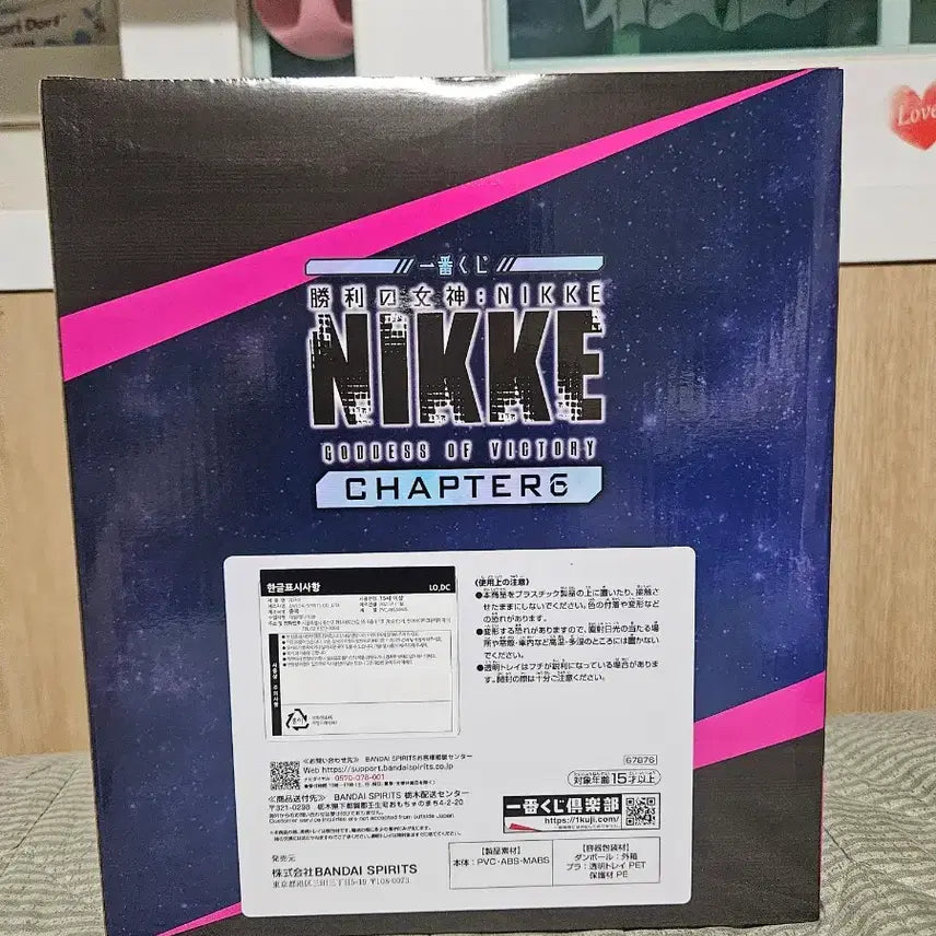 [BUNJANG] Niki Chapter 6 Modernia Last One Prize Sealed New Item / 니케 챕터6 제일복권 모더니아 라스트원 미개봉 새상품