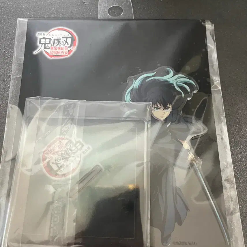 [BUNJANG] Demon Slayer Muichiro Tokito Acrylic Stand / 귀멸의 칼날 토키토 무이치로 아크릴 스탠드
