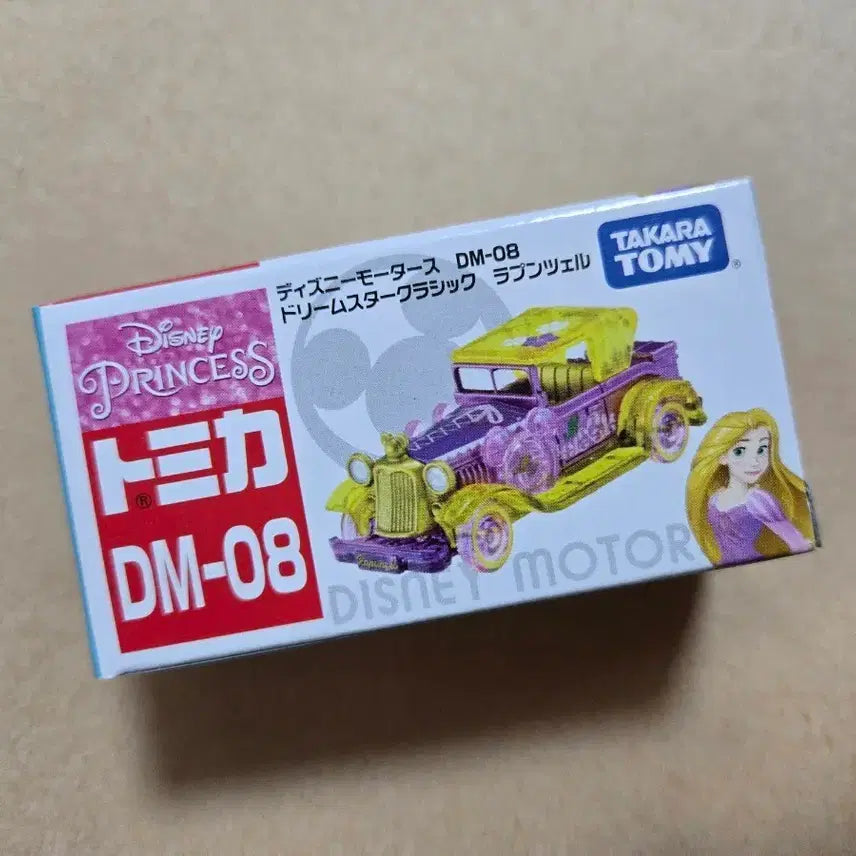 [BUNJANG] Dream Tomica Tangled Rapunzel Toy / 단종/드림토미카ㅡ라푼젤
