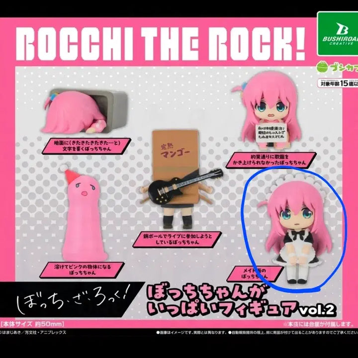 [BUNJANG] Bocchi the Rock! Hitori Gotoh Maid Figure (Sealed) / (미개봉) 봇치더락 봇치짱이가득 피규어 메이드 고토 히토리