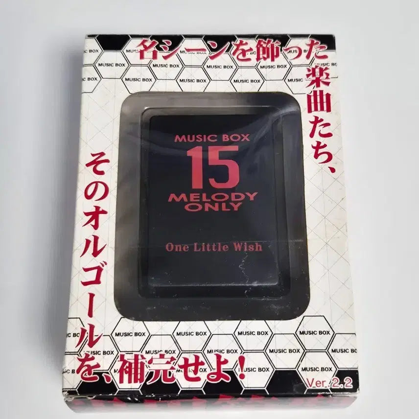 [BUNJANG] Evangelion "One Little Wish" Music Box (Pre-owned) / 에반게리온 오르골 one little wish 고전 피규어 문구