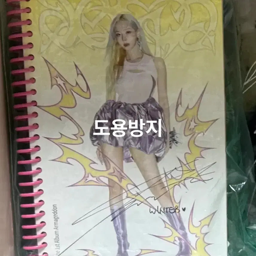 [BUNJANG] Aespa Armageddon Winter Signed Album / 에스파 아마겟돈 윈터 싸인앨범 판매합니다