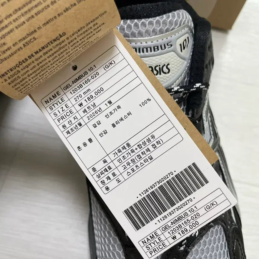 [BUNJANG] Asics Gel-Nimbus 10.1 Piedmont Grey:Black Running Shoes / 아식스 젤-님버스 10.1 - 피드몬트그레이:블랙 270사이즈
