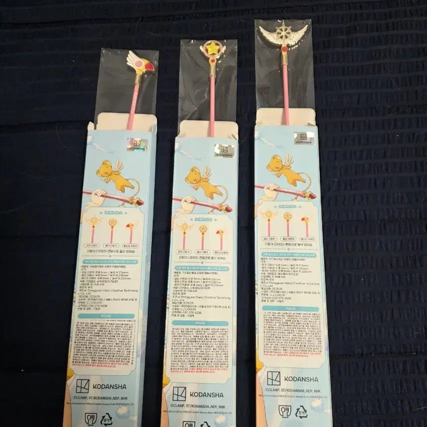 [BUNJANG] Cardcaptor Sakura Wand Muddler Set (3 Types) / 카드캡터 체리 지팡이 머들러 (3종) CGV