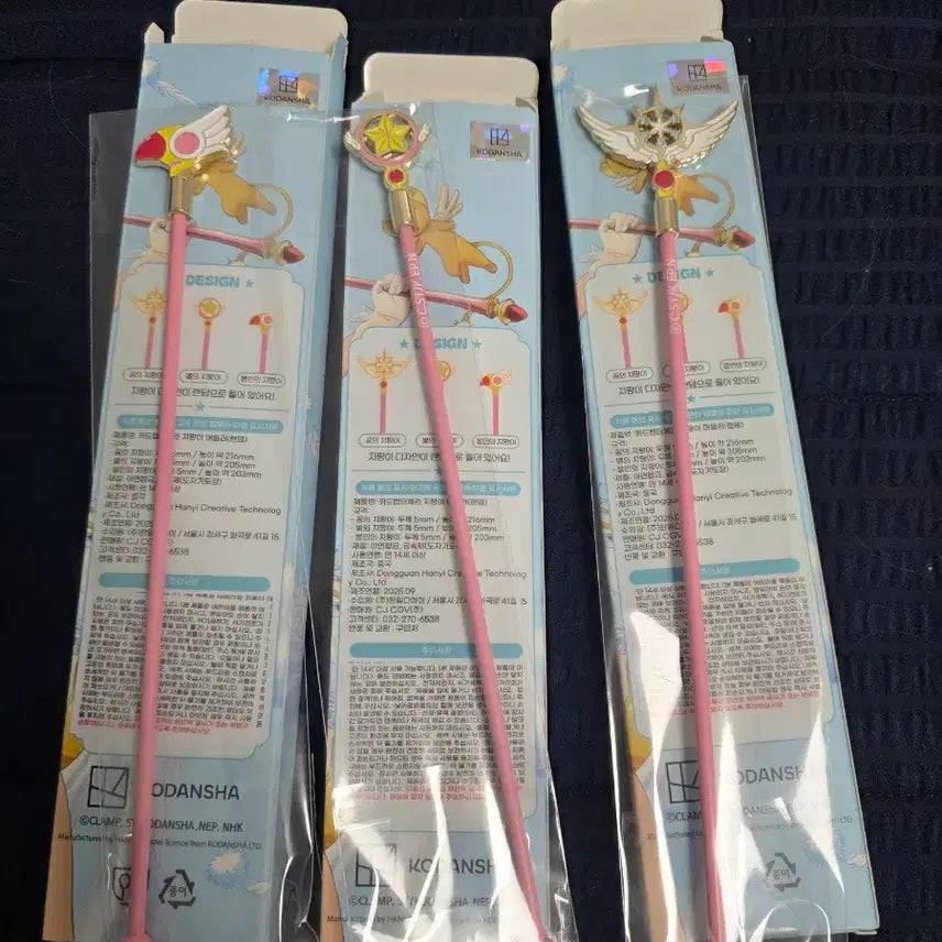 [BUNJANG] Cardcaptor Sakura Wand Muddler Set (3 Types) / 카드캡터 체리 지팡이 머들러 (3종) CGV