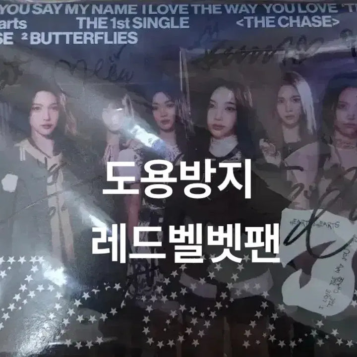 [BUNJANG] HA:TFELT 1st Album &